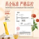 云南白药 三七极细粉2g*30袋  文山道地原料 上班族养生冲剂 便携独立袋装