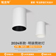 Luces principales de AIDOHUI, luces descuidadas, focos LED, pantalla anti-guarnición de alto dedo, luces de techo de 4000k, sin aberturas de agujeros, 6223, nuevas actualizaciones, 36 focos de 7W, 3500K