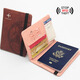 RFID Magnetic Football Passport Clip Qatar World Cup Air Ticket Clip Multi-card Position Strap Travel Passport Package Black Football Magnetic Passport Clip