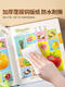 Jingruo Toys для детей в возрасте от 1 до 3 лет, практичный 0-1-2-3 Двухлетний мальчик-мальчик и девочка подарка на день рождения Новый год, китайские исследования Просвещение 2-7 лет поэзиозные идиомы подарок