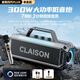 CLAISON Voice of Berlin Bluetooth speaker high-quality audio microphone integrated sound card square dance home KTV set outdoor karaoke portable high-power subwoofer gray single microphone 300W丨shocking sound effect