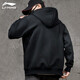 Li Ning (LI-NING) jacket men and women same hooded sweatshirt spring and autumn new couple top casual knitted cardigan sports jacket black (hooded jacket + hooded trousers) XL