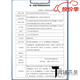 Les ventes directes officielles de la pharmacie Zhen 1696 Herbal Qian Xianxiu Set Box Business WeChat Zhen 1696 Xianxiu Set Essential Huile Universal pour les hommes et les femmes 1696 Fruit Drink 1 Box