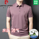 皮尔卡丹夏季桑蚕丝短袖t恤男士中年商务翻领无痕T恤 衫半袖 BY719款-杏色 M 48【建议120斤以内】