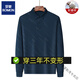 
ROMON Summer Ice Silk T-shirt Men's Long Sleeve New Middle-aged Casual Lapel Thin Dad T-shirt Antibacterial Father's Day Gift High-end Brand 829 Navy Blue + International + High-end Brand 3XL 185+ High-end Brand