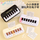 
Allied Baby Piano Key Gift Box Electronic Piano Children's Toys Beginner Pocket Mini Can Play Music Multi-Functional Instrument [Battery Model] Beige