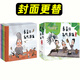 
5 volumes of love ancient friends hardcover hard shell children's science popularization picture books picture books comics enlightenment ancient Chinese history stories books national treasure legend humor funny Chinese traditional culture museum knowledge first grade 678 [hardcover] Dear ancient friends