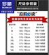 罗蒙（ROMON）短袖衬衫男夏季新款潮流时尚简约百搭衬衫短袖休闲轻薄上衣服男装 844绿色  单件 XL （约120-135斤可穿）