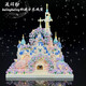 
Lego 520 Gift for Girlfriend Disney Castle Building Blocks Compatible Girl Version High-Pretty Women's Toy Gift Sakura Castle 9277 Pieces + Flash Diamond