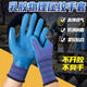 Xingyu Labor Protection Gloves A688 Wear-resistant and Anti-slip Work Excellent Latex Embossed Construction Work Gloves [24 Doubles] Xingyu A688 Men's Medium M Size