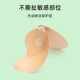 Haiyiduo Mango Silicone Chest Stick Bra Stick Breathable Silicone Invisible Underwear Gathering One-piece Silicone Latex Mango Chest Stick (B Cover)
