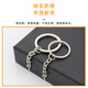Sui Can Key Chain Diy Jewelry Accessories Metal Key Chain Hanging Single Ring Hanging Chain Hanging Key Chain Doll Pendant Accessories Flat buckle [10 single rings] 2.5cm hanging buckle