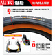Zuimi Deutsch importiert Qualität Chaoyang Reifen 3.00-10 Vakuumreifen Elektrische Batterie Elektrische Motorrad 300 Hercules Chaoyang 3.00-10 Achtschicht H687 Mangel an Luft, um den echten Gebrauch sicherzustellen