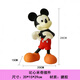 Bixin Love Mickey Living Room Large Floor-standing Ornament Next to TV Cabinet Home Decoration Mickey Mouse Housewarming Gift Large Love Mickey (30 cm high