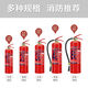 Zhongjin Equipo de extinción de incendios en polvo seco portátil para tiendas de lucha contra incendios Jin 4 dólares [Jin equivale a 0.5 kg] hogar de 12358 kg de extinción de incendios de la caja de extinción de 8 kg extinteros x2 + extintor de incendios Grupo de fábrica de fábrica