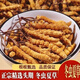 Ausgewählte Cordyceps sinensis cordyceps sinensis hoher Höhe des Kopfstadiums Cordyceps sinensis Geschenkbox verfügbar. 3 1 Gramm Cordyceps sinensis in Tibet Nago Cordyceps sinensis 10 Stück