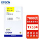 Epson Original T753 Black Color Ink Set Set convient au WF-6093 WF-6593 WF-8093 WF-8593 IMPRIMANCE T7531 Black (environ 10 000 pages)