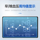 欧姆龙（OMRON） 电子血压计7136家用日本原装进口高精准全自动医用血压测量仪 J753血压计+臂带+电池+收纳袋+原装电源