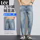 Lee dprre2025新款九分牛仔裤男夏季薄款男士微宽松直筒男款复古弹力裤子潮 831黄泥蓝【夏季】【精品货 薄款 33 (腰围2尺6)