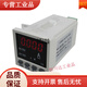 Yue Changsheng ammeter transformer digital display AC 5A RS485 upper and lower limit alarm output current display meter 120*120/111*111*80AC5AA