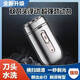 
German Seiko Supercar Razor Qu Dan Style Men's Small Steel Cannon Floating Knife Head Washable Electric Beard Knife [Seiko Quality] Double Ring Razor Floating Knife