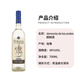 demonio de los andes 安第斯魔鬼 洋酒 朗姆酒 700ml