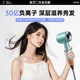 New National 3C Certification丨Huaqiang North Top-equipped High-speed Leafless Hair Dryer Home Silent 4.5 Billion Negative Ions High-Power Constant Temperature Does Not Hurt Electricity Hair Dryer HD16 Hair Dryer Sunset Rose Single Air Nozzle丨4.5 Billion Hydrating Negative Ions丨Constant Temperature Hair Care 2025 New Model丨Top-equipped 1 1 Version 1.8 Meter Long Gift Box