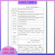 [Offiziell] Dafangzangzhen 1696 Kräuter Qian Qian Fiber Show Set Box Wechat Business Zhenzang 1696 Slim Show New (hinzugefügte Version) Qian Xiu Set 1 Box