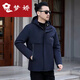 
Mengjiao mink park overcoming men's 2024 new real fur inner liner fur integrated detachable winter casual jacket Tibetan blue mountain mink hair [thickened] 50[110-130Jin[Jin equals 0.5 kg]]
