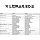 胜为（shegnwei）光纤米勒钳剥线钳网线钳压线钳斜口钳光纤熔接机寻线仪电工钳子多功能光纤电缆工具 OTDR光时域反射仪【GOT6001G】