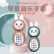 Katio Baby Toy Mobile Phone Раннее образование Просвещение 0-1-3-летних детей и младенцев и детских образовательных разведки 5 Моделирование может кусать Blue [Recharge] может кусать милый кролик 100-контент-ландшард