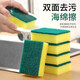 Jiaman sponge scouring pad cleaning brush kitchen pot and dishwashing tool absorbs water and removes grease sponge block dishcloth 10 pieces