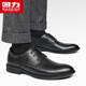 Warrior business casual shoes men's formal leather shoes men's British lace-up men's shoes 1504 black 42