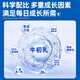 顾姿堂牛初乳 【买2送1中】冠友佳牛初乳蛋白肽官方正品 买2+1周期装 突破成长限制