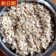 风鲜仓【1576人收藏】桂格即食燕麦片经典原味装1478*2谷物营养早餐代餐 1478gx2【袋装】Q