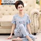Modal pajamas women's summer pure cotton short-sleeved trousers middle-aged mother thin suit summer cotton middle-aged and elderly home clothes pink SW1713%23 pink L [Suggested 100-120 Jin [Jin equals 0.5 kg]]