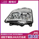 Yusenyi адаптируется к Qingdao Jiefang JH6 Фара Узел Узг.