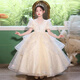 
Hanqi high-end girl princess dress summer puffy girl birthday flower girl wedding dress piano performance dress shallow champagne 120 suitable for weight 40-45 Jin [Jin equals 0.5 kg]