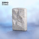 Daydream de Zippo Edge plus léger, donnez à votre petit ami Zhibao, virer à vent en kérosène masculin Daydream-Stand-Aone sans huile TC9901TZ