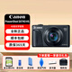 Canon PowerShot SX740 HS -Konzert Ultra -Tele -Tele -Digitalkamera 40x Optical Zoom Black [SX740 HS] Standard Übersee Edition