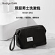 Suministros de viajes de viaje de viaje Badigao (Badigao) Suministros de viaje de negocios para hombres Bolsa de baño de hotel Portable Bolsa de natación seca y húmeda Bolsa de almacenamiento de almacenamiento Negro [Separación seca y húmeda de doble capa]