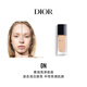 Dior DIOR Deng Wei's same style makeup-locking liquid foundation, soft and shiny 0N concealer, sunscreen, birthday gift, New Year's gift
