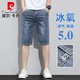 Pierre Cardin Sommer Dünne Herren-Denim-Shorts Loose Casual Cropped Hosen 2025 Neue Fünf-Punkte