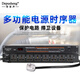 
Depusheng Professional Engineering 8+1 Channel Power Sequencer Conference Stage Home Computer Room School Commercial Performance Wedding Sequence Switch Audio Equipment Protector With Display Screen D328