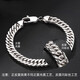 QIANSHU pt950 platinum bracelet men's fashionable brand platinum bracelet domineering Cuban bracelet double buckle men's bracelet length 16.5cm width 4.3mm weight about 13.82 grams
