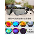 OAKLEY全面屏定制运动跑步骑行眼镜全天候变色OO9208OO9313 进口nxt三代变色镀膜镜片