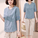 Baicao-Stoff [3899 Menschen sammeln] Mamas Sommer reines Baumwoll-T-Shirt Modischer Anzug zweiteiliger Set für den Sommerorange mittleren Alters und älterer Frauen (Single Top + beige Baumwolle und Leinenhosen) M (empfohlen 110 Jin [Jin gleich 0,5 kg] oder weniger) oder weniger) oder weniger)