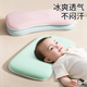 Baby shaping pillow newborn correction head shape correction 0 to 6 months baby anti-migraine 1 year old memory foam pillow Tencel shaping pillow - Xiaotu