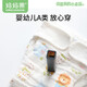 Mom Fruit (Org.Mama) Baby Windel waschbarer Baumwollring Neugeborene integrierte Gaze Windel Tasche wasserdichtes Meson-Stoff Sommer [Upgrade 7A Antibakteriell] wasserdichtes Modell_Furi Mengxiong 2 Pack L-Code [Empfohlen 20-30jin [Jin gleich 0,5 kg] Baby) 12 Schichten von Gazezierschichten von Gazeze von Gazeze von Gazezes.