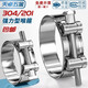 Tianzhuo Hardware 304/201 stainless steel powerful hose hoop European single-head hoop thickened pipe hoop widened pipe clamp clamp 32-35MM 304 all steel 1 inch pipe